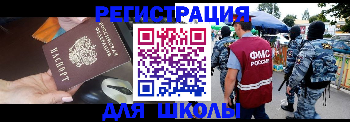 форма 3 в Шелехове