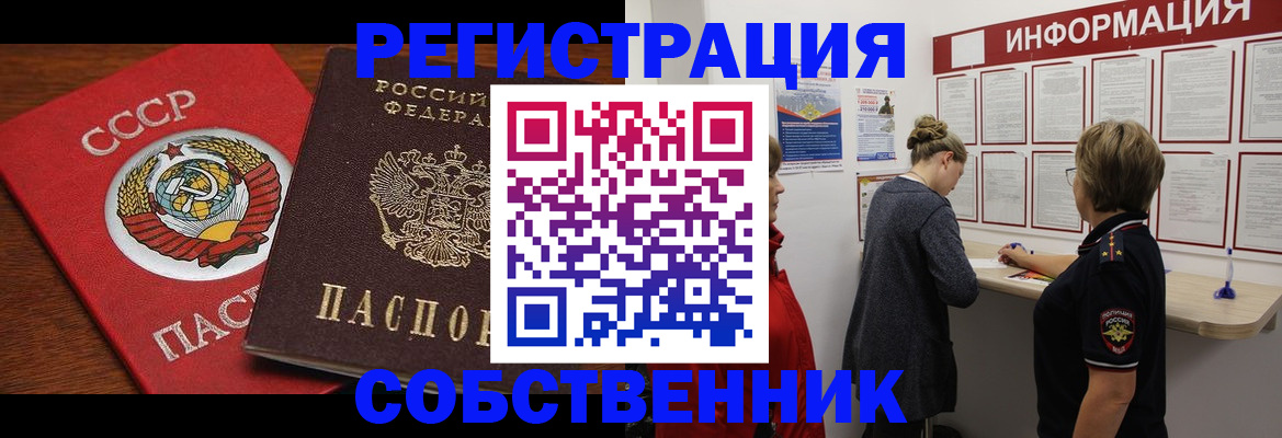 форма 3 в Шелехове